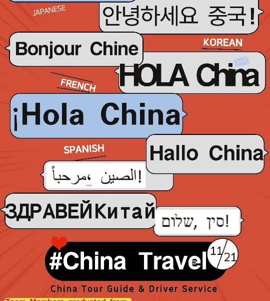 Discover China with Nancyababy – Private Tours & Local Experiences