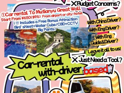 Discover China with Nancyababy – Private Tours & Local Experiences